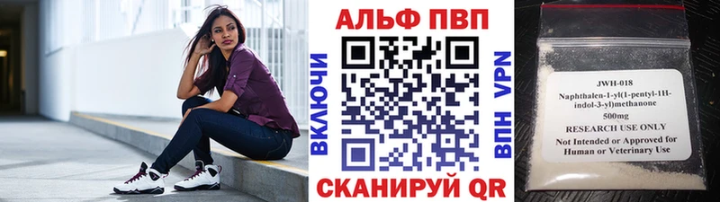 Alpha PVP Crystall Александров