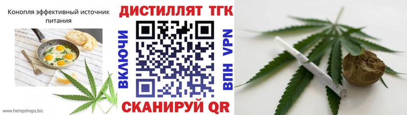продажа наркотиков  Александров  Печенье с ТГК конопля 