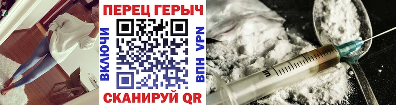 ГЕРОИН хмурый  МЕГА как зайти  Александров 