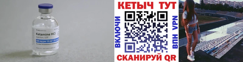 hydra ссылки  Александров  Кетамин ketamine 