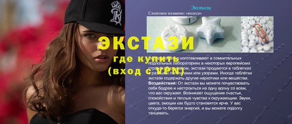 мяу мяу кристалл Абинск