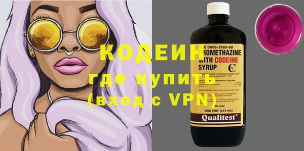 бутик Абдулино