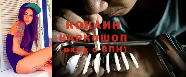 мяу мяу кристалл Абинск
