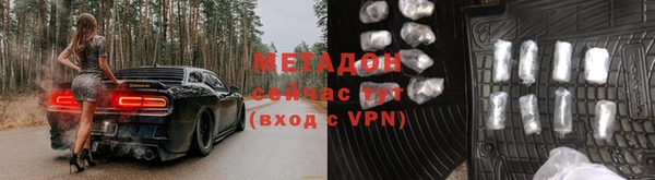 мяу мяу кристалл Абинск