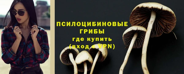 бутик Абдулино