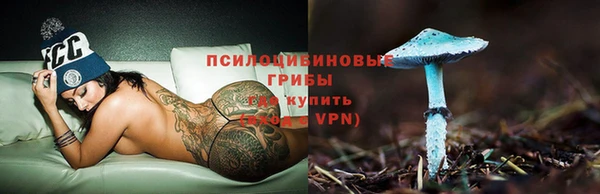 бутик Абдулино