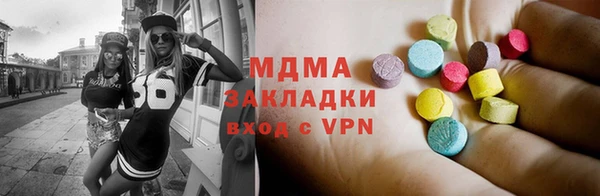 мдпв Абаза