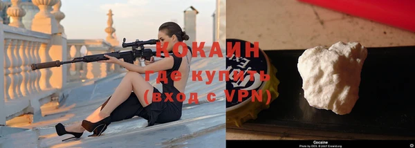 бутик Абдулино