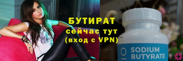 бутик Абдулино