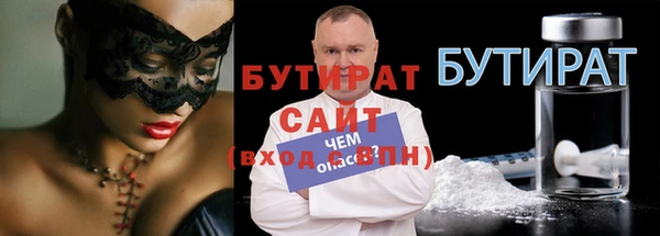 бутик Абдулино