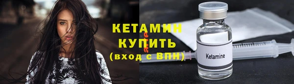 бутик Абдулино