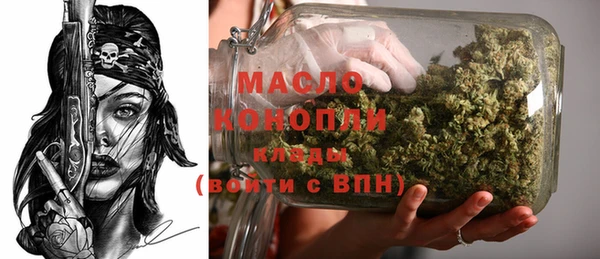 мяу мяу кристалл Абинск