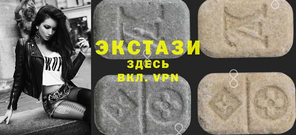 мдпв Абаза