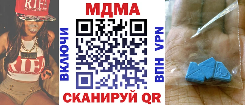 гидра маркетплейс  Александров  MDMA Molly  купить  цена 
