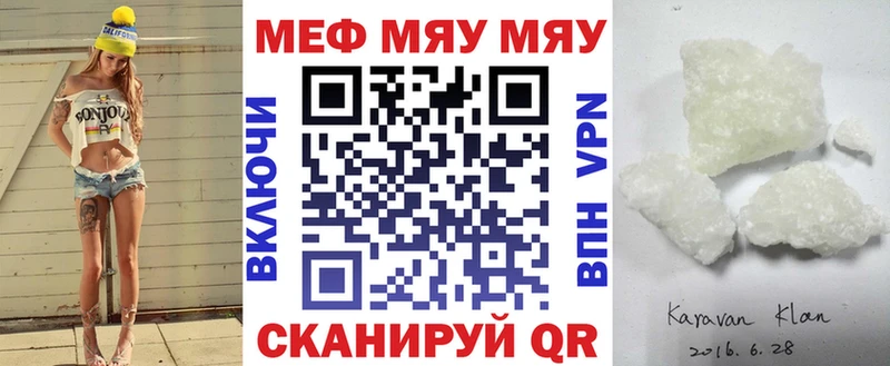 blacksprut зеркало  Александров  МЕФ mephedrone 