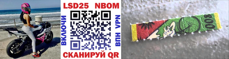 гидра как войти  Александров  Марки 25I-NBOMe 1,5мг 