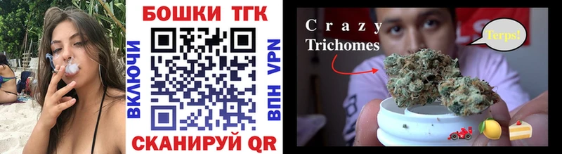 Бошки Шишки VHQ Александров